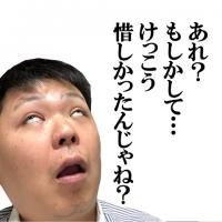 25位のイメージ