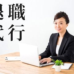 57位のイメージ