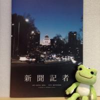 140位のイメージ