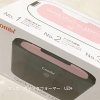 23位のイメージ