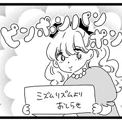 22位のイメージ