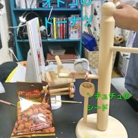 16位のイメージ