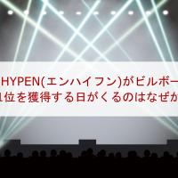 131位のイメージ