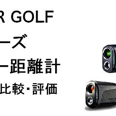 18位のイメージ