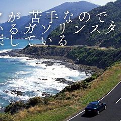 56位のイメージ