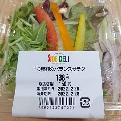 170位のイメージ