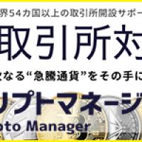 88位のイメージ