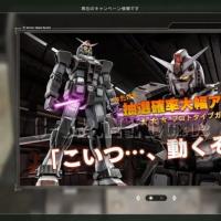 147位のイメージ