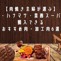 82位のイメージ