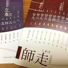 42位のイメージ