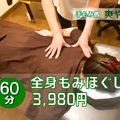 12位のイメージ