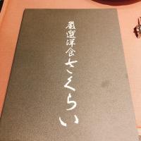 37位のイメージ