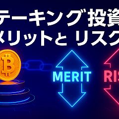 69位のイメージ