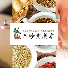 145位のイメージ