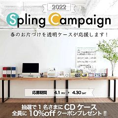 17位のイメージ