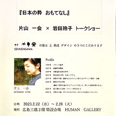 120位のイメージ