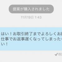 14位のイメージ