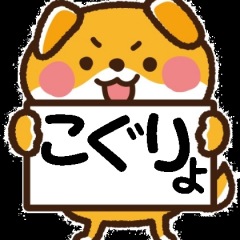 80位のイメージ