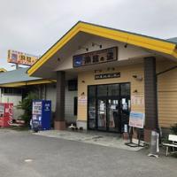 23位のイメージ