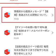 260位のイメージ