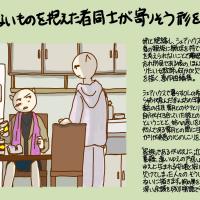 60位のイメージ