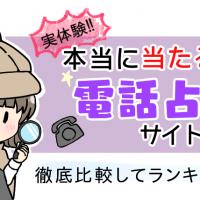 41位のイメージ