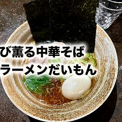 27位のイメージ