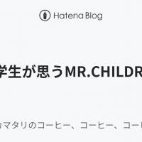 92位のイメージ