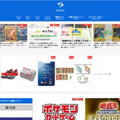 79位のイメージ