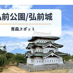 35位のイメージ