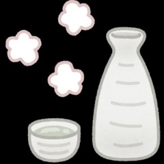 43位のイメージ