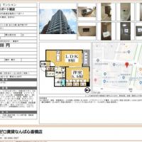 17位のイメージ