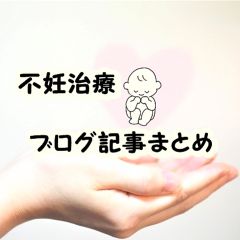 117位のイメージ