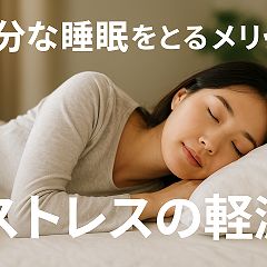 74位のイメージ