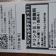 23位のイメージ