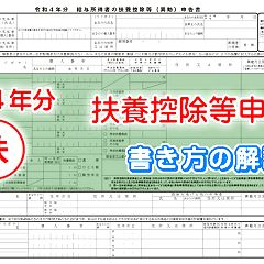 52位のイメージ