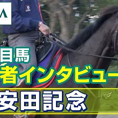 32位のイメージ