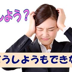 132位のイメージ