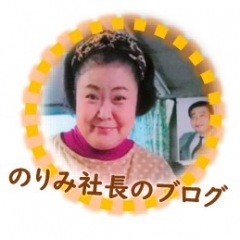 152位のイメージ