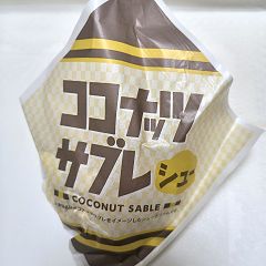 80位のイメージ