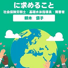 19位のイメージ