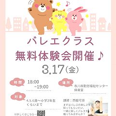 23位のイメージ