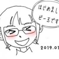 29位のイメージ