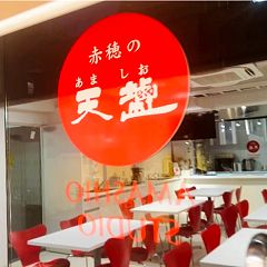 118位のイメージ