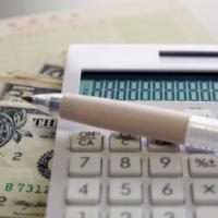 13位のイメージ