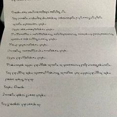 20位のイメージ