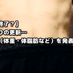 24位のイメージ