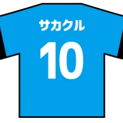 56位のイメージ