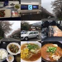 36位のイメージ