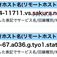 92位のイメージ